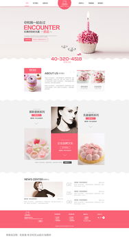 國(guó)內(nèi)美食網(wǎng)站設(shè)計(jì)合輯 從用戶體驗(yàn)到視覺(jué)美學(xué)的完美融合