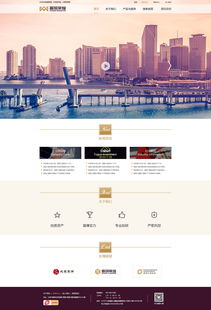 網(wǎng)站設(shè)計(jì)代理代辦 助力企業(yè)高效構(gòu)建專(zhuān)業(yè)在線形象