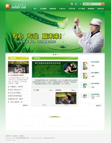 萬(wàn)戶(hù)網(wǎng)絡(luò) 18年老牌專(zhuān)業(yè)力量，賦能廣深企業(yè)網(wǎng)站建設(shè)與設(shè)計(jì)