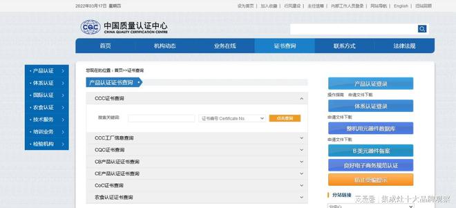 618集成灶選購(gòu)指南 警惕代工貼牌，讀懂網(wǎng)站設(shè)計(jì)背后的門(mén)道