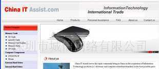 專(zhuān)業(yè)英文網(wǎng)站設(shè)計(jì)與二手設(shè)備轉(zhuǎn)讓一站式平臺(tái) 世界工廠網(wǎng)中國(guó)產(chǎn)品信息庫(kù)