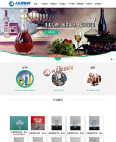 玻璃制品類網(wǎng)站織夢模板 助力鋼化玻璃制造廠實現(xiàn)手機數(shù)據(jù)同步與代理代辦