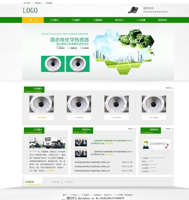 網(wǎng)站設(shè)計(jì) 藝術(shù)與技術(shù)的完美融合